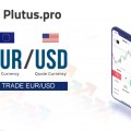 plutus pro